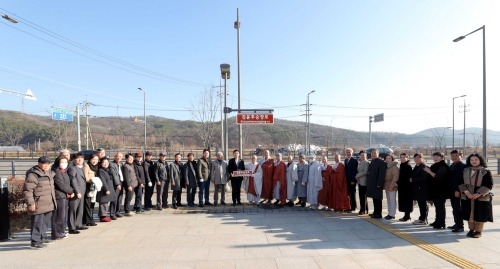 7-3. 18일 처인성역사교육관에서 '김윤후승장로' 명예도로명판 제막식이 열렸다..JPG