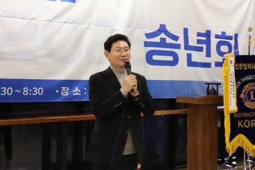 10-1. 이상일 용인특례시장은 18일 '용인한빛라이온스클럽' 송년회에 참석했다 (1).jpg
