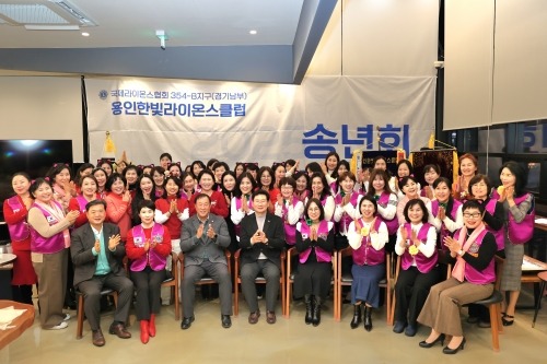 10-3. 이상일 용인특례시장은 18일 '용인한빛라이온스클럽' 송년회에 참석했다 (1).jpg