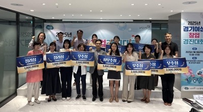 ‘2025년+경기여성+창업경진대회’+시상식+기념촬영.jpg
