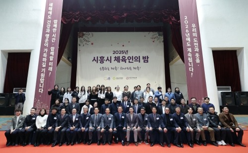 251220 김진경 의장, '시흥시 체육인의 밤' 행사 참석...지원에 최선 다할 것 (3).jpg