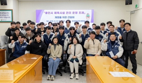 사진2. 용인특례시의회 김희영 의원과 기주옥 의원이 공동 주관해 22일 시의회 대회의실에서 ‘관내 대학 운동팀 고충 청취 간담회’를 열었다..jpg