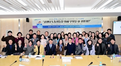 감정노동자 토론회 (3).jpg