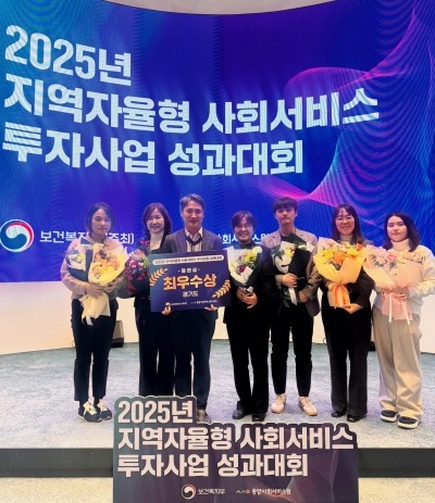 지역자율형+사회서비스+투자사업+우수지자체+선정.jpg
