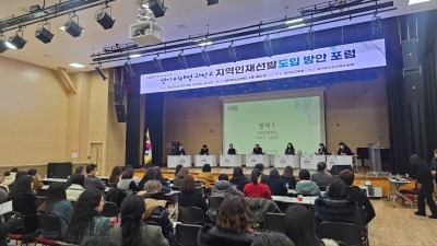 1. 이천시 경기미래형 과학고 지역인재 선발 논의 참여1.jpeg