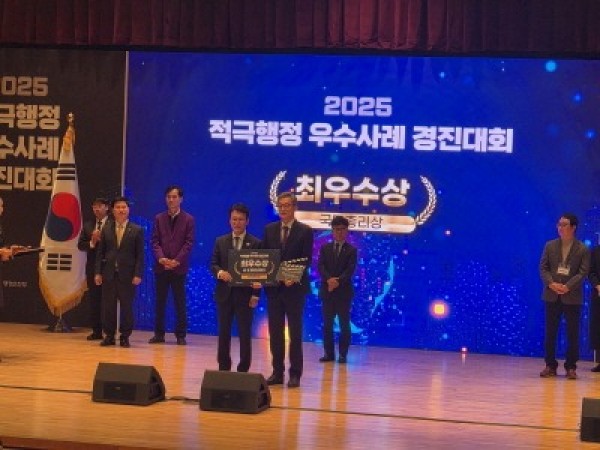 1. 이천시 2025년 적극행정 우수사례 경진대회 국무총리상 수상1.jpg