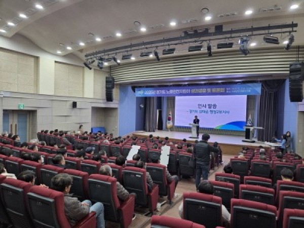 노동안전지킴이 성과 공유 토론회-1.jpg