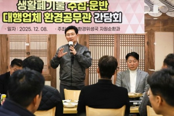 [크기변환]1. 이상일 용인특례시장은 8일 환경공무관과 소통간담회를 열고 의견을 청취했다.jpg