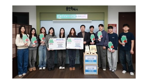 [크기변환]10-1. 한국외국인학교 봉사동아리 벌룬타스 소속 학생들이 15일 성금 300만원과 도서 100권을 기탁했다..jpg