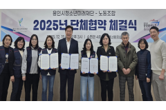 ‘신뢰로 이어온 16년,  …