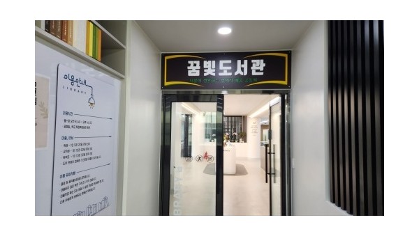 (20251217) 용인교육지원청 보도자료(구갈중, 