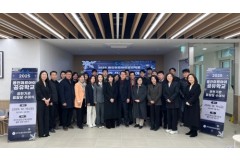 “당신의 공헌에 감사합니다”…