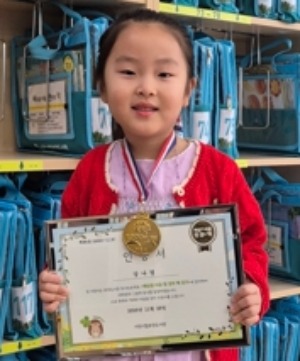 2. 효양도서관 세상을 바꿀 천 권의 책 89호 달성 강나경 어린이.jpg